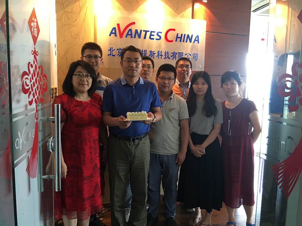 Avantes China 10歲生日快樂(lè)！