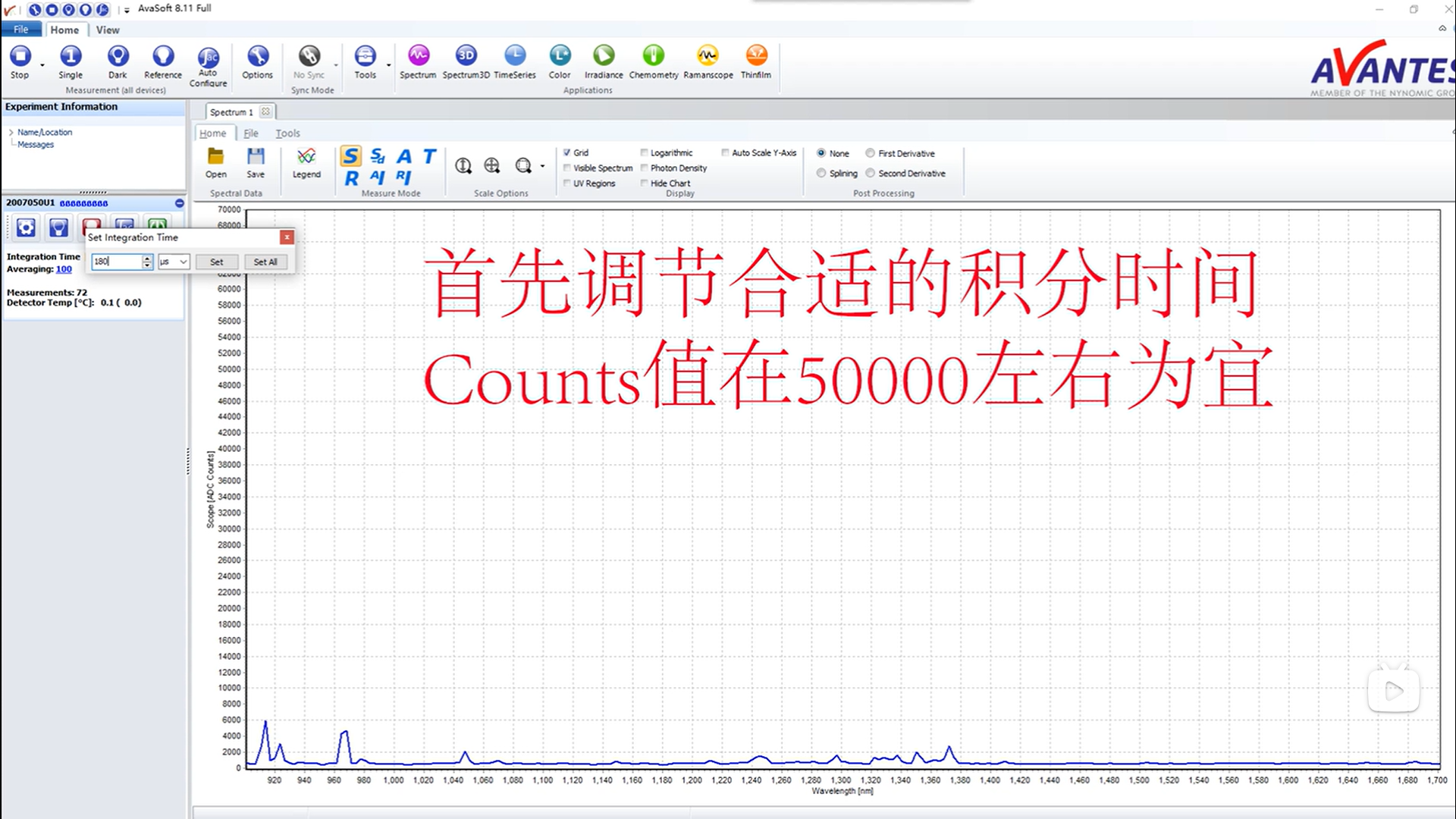 如何對(duì)Avantes光譜儀進(jìn)行波長(zhǎng)校準(zhǔn)