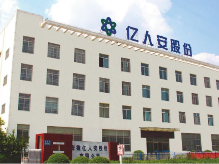 億人安潔凈車(chē)間改造及倉(cāng)庫(kù)地面整改